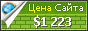 Цена 366paydayloans.co.uk - 1223$