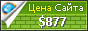 Цена 800-morecoverage.com - 877$
