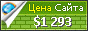 Цена activmarket.com.ua - 1293$