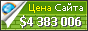 Цена alinafroyan.wixsite.com - 4383006$