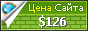 Цена allnotebookparts.com.ua - 126$