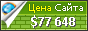 Цена amadershomoy.biz - 77648$