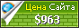 Цена aristechchem.com - 963$