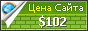 Цена bijutsukann.com - 102$