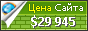 Цена blog.21mould.net - 29945$