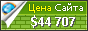 Цена blog.blog.uw.isaev.info - 44707$