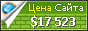 Цена cgaxis.com - 17523$