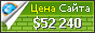 Цена chabad.info - 52240$