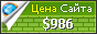 Цена childcareusa.biz - 986$