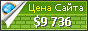 Цена coinhive.com - 9736$