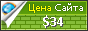 Цена couriersinedinburgh.co.uk - 34$