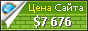 Цена cubestat.pl - 7676$