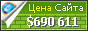 Цена cy.gravatar.com - 690611$