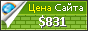 Цена dahannowick.com - 831$