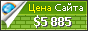 Цена disneyfloridacondos.com - 5885$