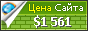Цена do-khyi-talk.de - 1561$