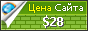 Цена elitedesignideas.com - 28$