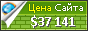Цена excitesubmit.com - 37141$
