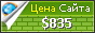 Цена fastlaba.ru - 835$