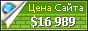 Цена forumtorun.pl - 16989$
