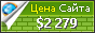 Цена freeclassifiedlistings.biz - 2279$