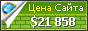 Цена jamajonasson89.host-sc.com - 21858$