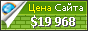 Цена jamesonleadership.com - 19968$