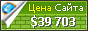 Цена klikajadeh.com - 39703$