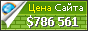 Цена krsormovo.nnov.ru - 786561$
