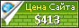 Цена leefairshare.org - 413$