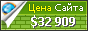 Цена legalnomads.com - 32909$