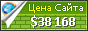 Цена life-enthusiast.com - 38168$