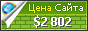 Цена mag-wiki.win - 2802$