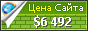 Цена mailnowapp.jimdosite.com - 6492$