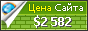 Цена melhordovolei.com.br - 2582$
