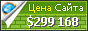 Цена msk.shop.tele2.ru - 299168$