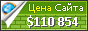 Цена my-film.in - 110854$