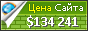 Цена my-photos.nethouse.ru - 134241$
