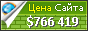 Цена mytalk.zendesk.com - 766419$