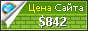 Цена networksolutionsguarantee.com - 842$