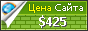 Цена nhadatdiaoc.net - 425$