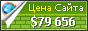 Цена oachaos.byethost7.com - 79656$