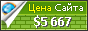 Цена onlinebanking-forum.de - 5667$