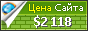 Цена onlinebuy.hk - 2118$