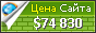 Цена open2ch.net - 74830$