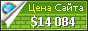 Цена oportaln10.com.br - 14084$