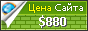 Цена periodontalassociates.biz - 880$