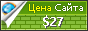 Цена podarokcard.ru - 27$
