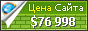 Цена prlib.ru - 76998$