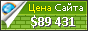 Цена pro100kitchen.nethouse.ru - 89431$